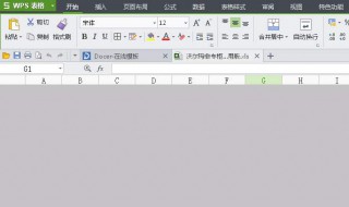wps中excel开发工具为灰色 wps的excle怎么是灰色的
