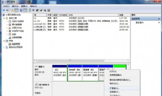 win7系统c磁盘合并分区后要装系统吗 win7合并磁盘分区到c盘