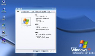 WINDOWSxp系统如何分享网络