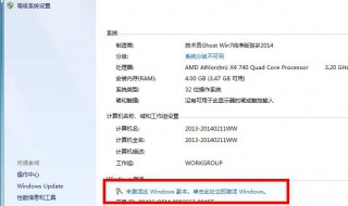 windows怎么在设置激活 windows激活要设置什么