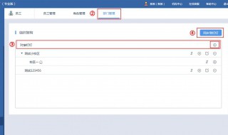 电脑钉钉截图保存在哪里（电脑钉钉截图保存在哪里了）