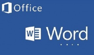 word2010文档的后缀名是（word2007文档的后缀名是什么）