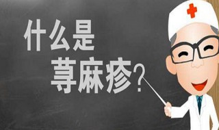 身上抓一下就出现红印怎么回事（身上抓一下就出现红印怎么回事儿）