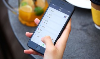 微信聊天记录在腾讯公司会保留多久 腾讯公司会保留多久的微信聊天记录