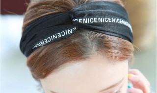 发箍中间交叉打结是怎么打的 发箍中间交叉打结是怎么打的