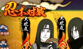 火影忍者策划都做了什么忍者 火影的策划都做了什么忍者