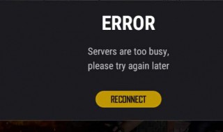 pubg请求超时服务器未响应（pubg请求超时服务器未响应什么意思）