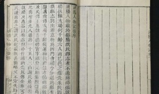 俗尚鬼垒石作词以奉紫衣神翻译（礼,宗庙之主,以木为之翻译）