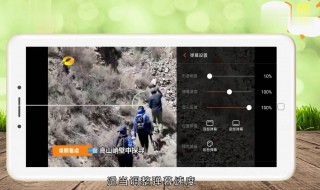 电脑芒果tv弹幕找不到 电脑芒果tv弹幕找不到了怎么办
