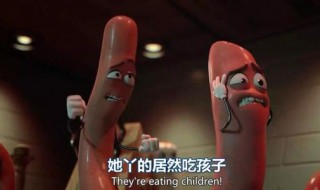 香肠派对怎样不切换账号接着玩（香肠派对切换账号怎么切换回来）