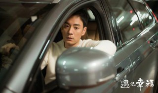 司问渠飞机失事多少集 司问渠飞机坠毁是第几集