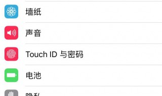 手机弹出需要登录输入id密码 手机弹出需要登录输入id密码怎么办