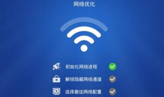 手机网速慢怎么办 手机网速慢怎么办教你一招提升网速