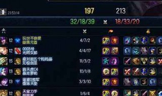 游戏名字怎么竖立(游戏名字怎么竖着)