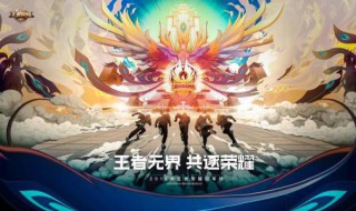 王者荣耀诸神之战在哪里 王者荣耀诸神之战在哪里玩无cd