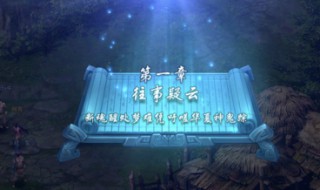 qq华夏手游哪个职业比较后期比较厉害 qq华夏手游职业推荐