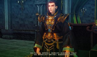 古剑2各角色装备 古剑2各角色装备一览