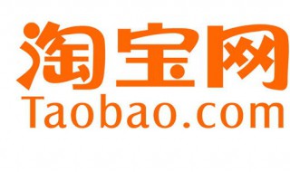 淘宝规则一般分为哪两类? 淘宝的规则主要包括哪些方面