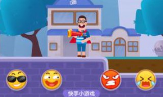 快手小游戏卡房说话教程（快手小游戏卡房视频教程）