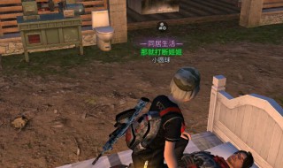 明日之后消防斧怎么做不了 明日之后为什么制作不了消防斧