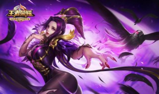 芈月攻速暴击出装（芈月攻速暴击出装最新）