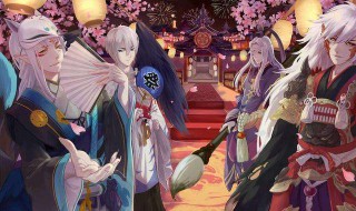 阴阳师缘结神阵容（阴阳师缘结神阵容推荐2021）