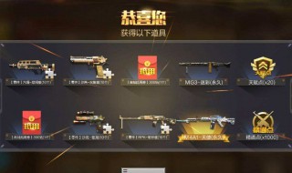 cf手游猎弩全金卡怎么翻 cf手游中快速刷弩