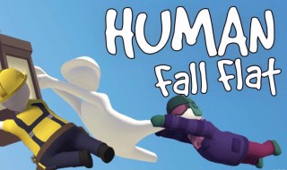 人类一败涂地飞行指令（人类一败涂地飞行教程）