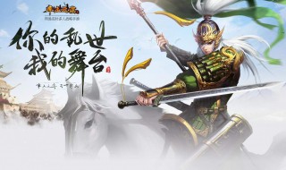 率土之滨s3开荒阵容（率土之滨s3开荒阵容推荐）