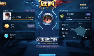 王者荣耀匹配能得到金银牌吗（王者荣耀匹配能获得金银牌吗）