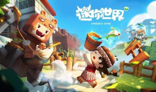 我的世界村民吃什么 我的世界村民吃什么繁殖