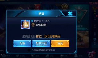 cf怎么成为邀请玩家 cf邀请一名玩家登录怎么邀请