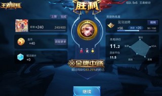 王者荣耀3v3可以得金牌吗 金牌获得技巧