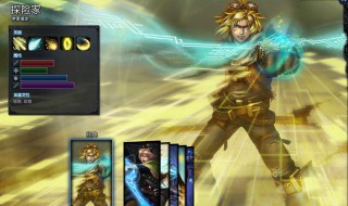 冒险家怎么玩 阿曼达冒险家怎么玩