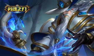 英魂之刃双生炉规律 英魂之刃双生魔炉规律