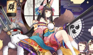 碧蓝航线长门阵容 碧蓝航线长门阵容搭配