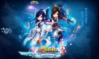 梦幻诛仙12职业分析（梦幻诛仙11个哪个职业最厉害）