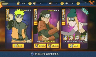 火影手游活动几级开启(火影手游活动几级开启的)