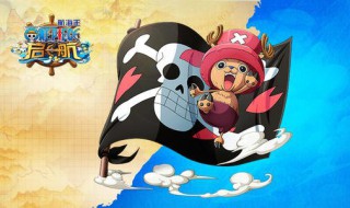 航海王明哥技能加点 海贼王明哥技能加点