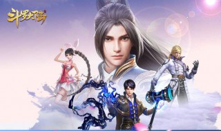 斗罗大陆h5七杀剑天赋加点（斗罗大陆h5七杀剑天赋加点攻略）