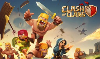 部落冲突十本发育顺序（部落冲突十本前期怎么发展）