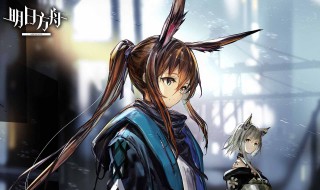 明日方舟整合运动成员 明日方舟整合运动成员角色