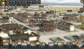 三国志汉未霸业怎么使用高级兵种（汉末霸业怎么使用高级兵种）