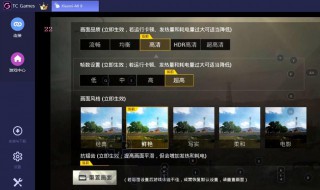 模拟器如何观战手机 模拟器如何观战手机视频