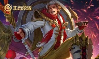 战令60级皮肤选哪个（战令60级皮肤选哪个s26）