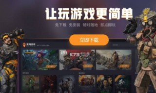 菜鸡游戏卡顿怎么解决（菜鸡游戏卡顿怎么解决视频）