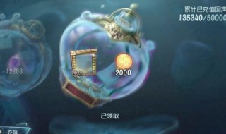 第五人格退游多久才能有礼包 第五人格要退游几天才会有回归礼包