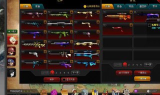 爆枪英雄冶炼屋合成表（爆枪英雄冶炼屋合成表骷髅）