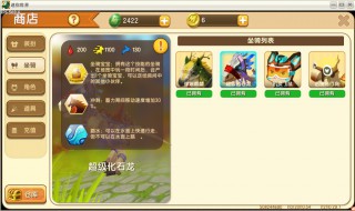 迷你世界怎么做电脑又能玩 迷你世界怎么做可以玩的电脑