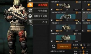 玩cf稳定200fps配置(玩cffps200多正常不)